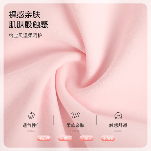 艾舞戈儿童舞蹈服女童练功舞蹈裙女孩跳舞考级芭蕾舞服 芭蕾粉 130码