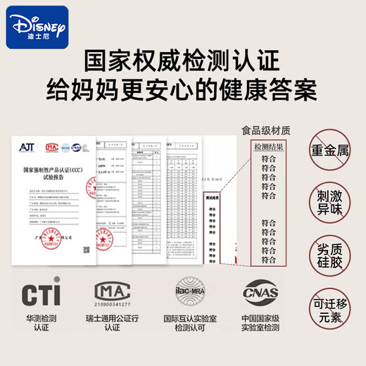 DISNEY迪士尼新生见面礼实用新生儿礼盒婴儿满月礼物新生儿礼物婴儿玩具 5合1礼盒装｜充电套装