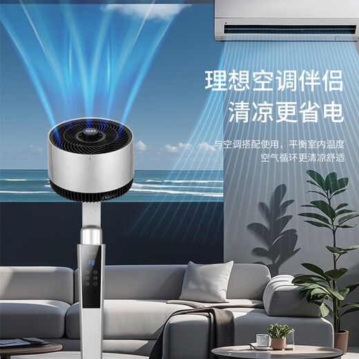 Yangtze Air Circulation Fan Electric Fan Household Desktop Vertical Silent Bass Shaking Fan High Wind Power 3D Intelligent Remote Control Floor Fan Violent Turbo Fan Living Room Bedroom Energy-Saving Electric Fan Classic Gray Mechanical Model 3 Gears + Aromatherapy + Figure Eight Shaking Head Fan + Platform Dual Use
