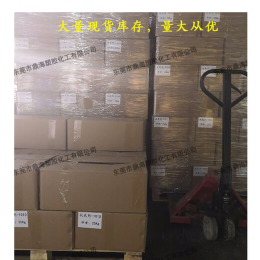 MDUG plastic antioxidant 1010 anti-aging 168/1076/1098/616/B225/B215 Thermal oxidation and yellowing preventing sample 200g Remark model
