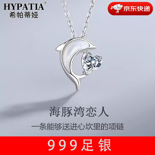 HYPATIA Dolphin Love S999 Sterling Silver Dolphin Necklace Women's Light Luxury Niche Clavicle Chain Pendant Gift for Girlfriend 999 Silver Dolphin Love Necklace-Platinum
