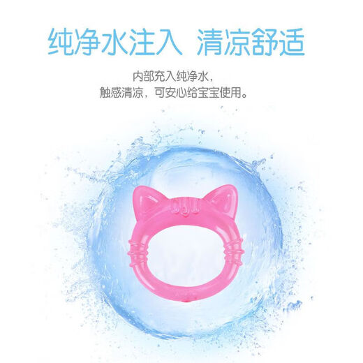 Pigeon Teether Baby Teether Toy Easy to Grab and Hold Baby Teether for 4 months and above cannot be sterilized by high temperature NA23