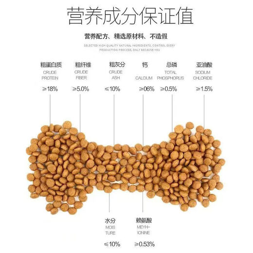 He Jian Gong dog food 40 Jin Jin is equal to 0.5 kg. Large bag universal Teddy Golden Retriever Pomeranian special for adult puppies and small dogs 10 Jin Jin is equal to 0.5 kg. 5 Jin Jin is equal to 0.5 kg. Premium beef flavor universal 5 Jin Jin is equal to 0.5 kg.