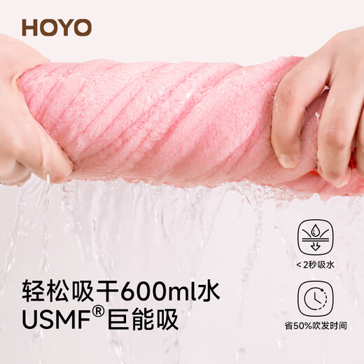HOYO Japanese wide tail hair drying cap 7A grade antibacterial, thickened, water-absorbent, quick-drying head wipe, type A turban, head wipe towel, flower fairy purple, maternal and infant grade, type A + super absorbent