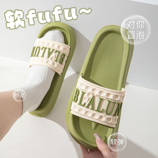 
Huilijun slippers for women in summer thick sole home indoor bathroom bathing, non-slip stomping, couple wearing sandals for men outside BLALUN[9901] black 36-37