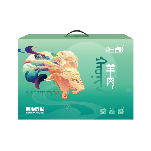 恒都 【卡券】国产原切羊肉礼盒礼券生鲜火锅食材大礼包 恒都 698型 羊肉礼盒E款