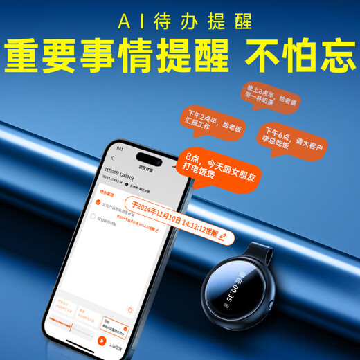 Shinco ai smart recording pen RV20 portable small button 64G recording to text intelligent noise reduction real-time translation recording artifact portable professional recording equipment recording