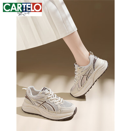 卡帝乐鳄鱼（CARTELO）透气镂空运动鞋女2025新款春夏季百搭轻便软底休闲防滑旅游鞋 JST 7036-1 米咖(镂空款) 34