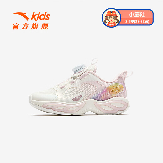 Anta Butterfly Wing Casual Schuhe Kinder Sportschuhe Mädchen Kinderschuhe 2025 Frühlings- und Sommerstil-Schuhe wie Campus-Laufschuhe [Tuwang] Weiß/Qinghui Pulver/Qianxi Green 9903-1 29