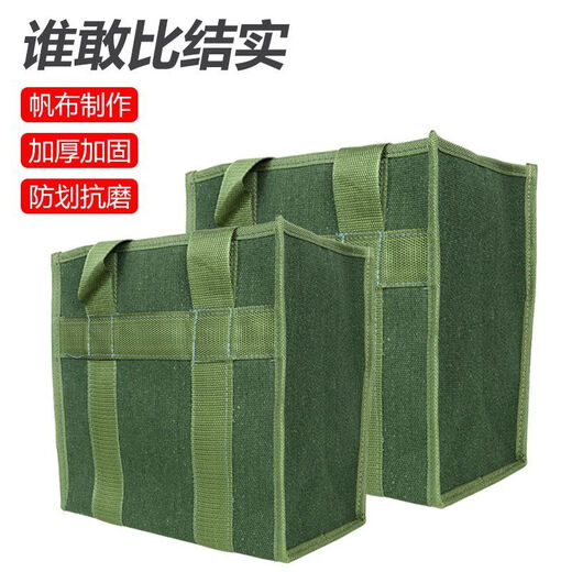 Laiji thickened canvas portable tool bag electrician repair bag canvas bag rectangular long canvas tool bag carpentry tile medium heightened version length 35*width 17*height 29