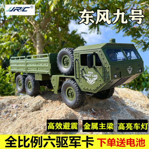 Das Sechsradantrieb Fernbedienungsfahrzeug Off-Road-Lkw-Fernbedienungssteuerung Hochleistungsstärke Elektro-LKW-Kletterwagen RC Model Children's Elektrofahrzeug Dongfeng Nr. 9 Green 47 cm Standard Ein-Elektro-Strom für etwa 30 Minuten