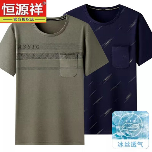 Hengyuanxiang papa top top t-shirt à manche à manches courtes de l'âge moyen de l'âge moyen T-shirt mince T-shirt 695 Navy M 48/105 (90-110jin [Jin est égal à 0,5 kg]))