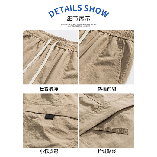 
Xiaoxue Lingbing Silk Shorts Men's Summer Thin 2025 New Loose Sports Mid-Pants Men's Casual Working Centre Pants DK701 Black 3XL