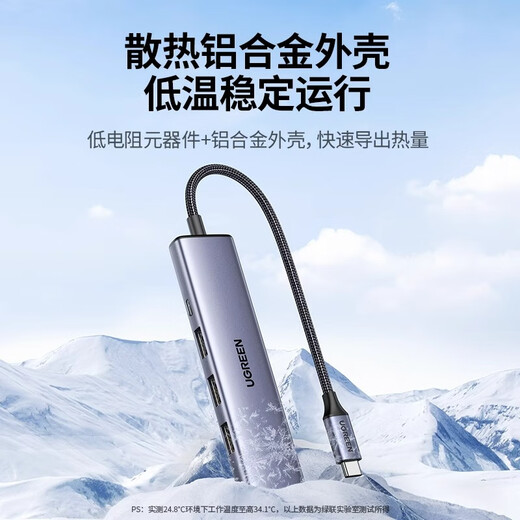 原装typec拓展坞扩展usb多口集线器延长hub3.0带供电转接头转换器 15919_USB3.0喷漆款USB3.0x