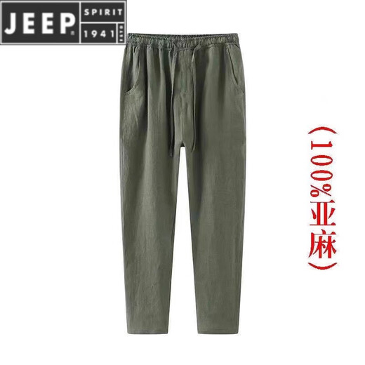JEEP SPIRIT亚麻裤子男夏季薄款九分裤宽松显瘦透气男士休闲裤直筒哈伦裤 亚麻色 4XL 145-160斤