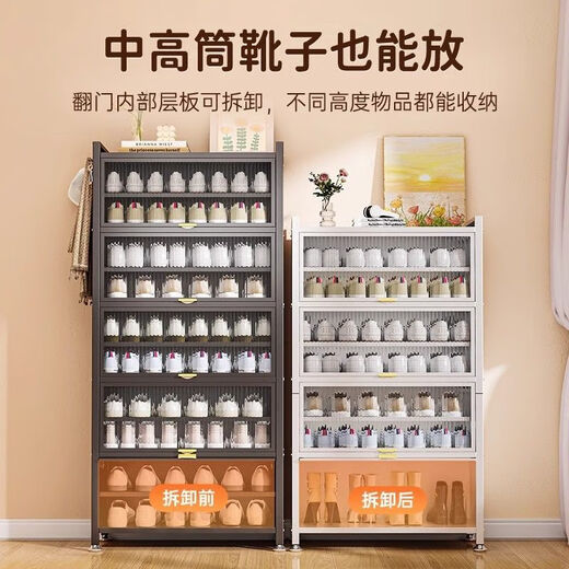 
Yijian steel shoe cabinet door entrance cabinet storage cabinet integrated against the wall multi-layer household shoe rack [thickened carbon steel] 3-layer length 40*width 35*height 80