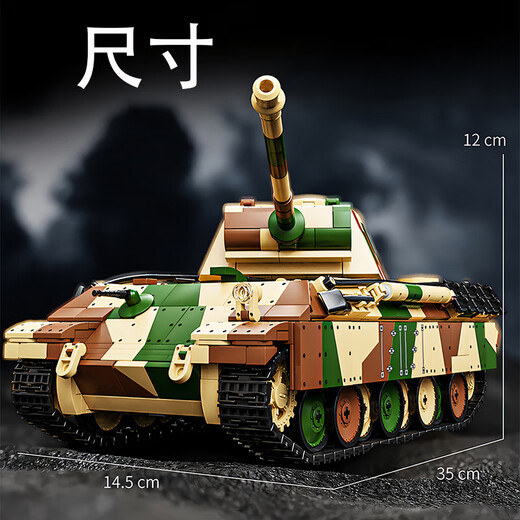 Berthalgo Lego Technic Crown Building Blocks Zweiten Weltkrieg Kv2 Deutsch Tiger T34 Sherman Tank Black Panther Modell Leopard 826 Stücke) Ferdinand Zerstörer + 2 Figuren + Waffen