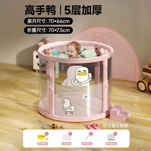 Xiha Schwimmen Baby Schwimmen Eimer Großes Haus 0-3 Jahre alte Neugeborene Kinderbad Bad Bad Bad Bad Bad Eimer Faltbare Typdurchmesser