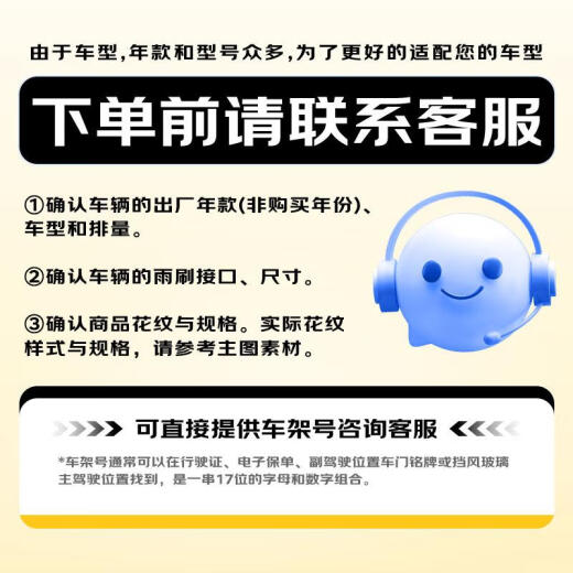 法雷奥（VALEO）SWF系列雨刮片无骨雨刷器28/17 雪铁龙天逸C5标致5008传祺E9 