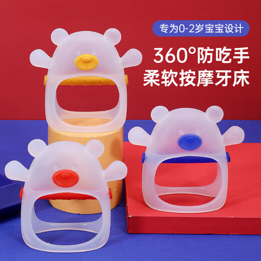 Bear Silicone Teether Baby Chewable Baby Boilable Teething Stick Baby Anti-Eating Hand Chew Teether Soothing Toy Little Bear Hand Teether - Blue Bag Bear Hand Teether