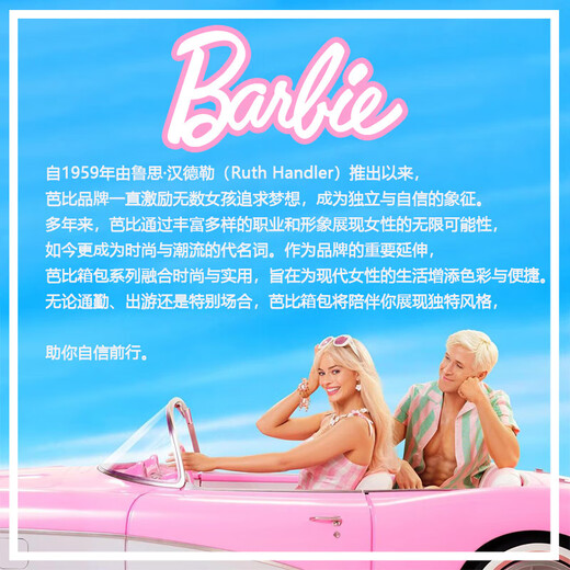 Barbie Bag One Shoulder Women's Bag Fashion Handheld 2025 New Boston Bag Crossbody Bag Birthday Gift Chinese Valentine's Day