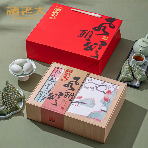 诸老大粽子礼盒 中华老字号 8粽4蛋端午节礼盒礼品团购福利 风雅颂礼盒(8粽4蛋1390g)