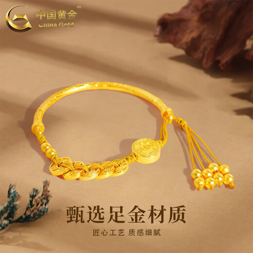 中国黄金黄金手链女足金五帝钱转运珠纳福手串情人节礼物送女友老婆妈妈 五财神半镯手镯 约2.35g