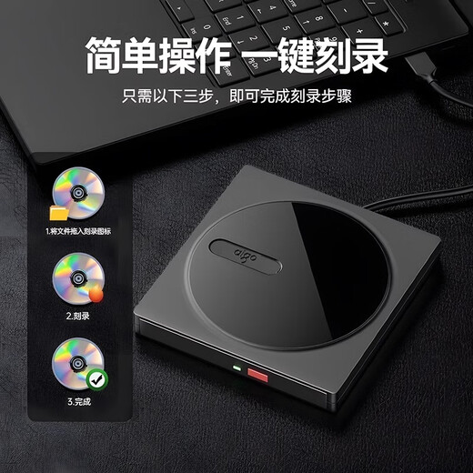 Patriot USB external optical drive notebook desktop reading and burning all-in-one Blu-ray burner DVD/CD reader G90 driver-free installation