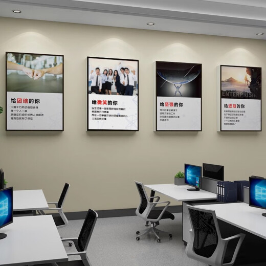 办公室墙面装饰公司企业文化墙布置氛围励志标语创意背景贴感 14066给进取的你-雪弗板-10mm 特大