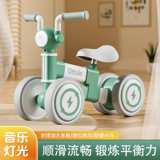 McGonagm children's balance bike 1-3 years old infants and toddlers boys and girls without pedals four-wheeled skate bike scooter scooter swing car retro green [Lighting music/silent/soft seat] 2-year-old child's first year 61 Children's Day gift