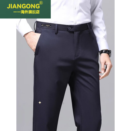 JIANGONG高奢2025年春季新款高端商务西装裤宽松直筒长裤子男潮休闲裤男士 9896中灰 29 推荐[90-115斤]