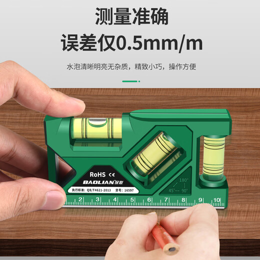 Zhexiang German Seiko mini level high-precision small level with strong magnetic level aluminum alloy ruler level high-precision strong magnetic 105mm green 1