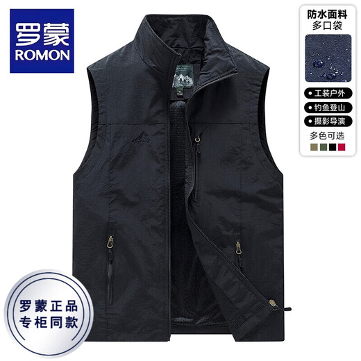 罗蒙（ROMON）新款春夏户外休闲速干马甲男士潮男时尚简约立领摄影马夹衫男马褂 深蓝色 XL 【建议135-145斤】
