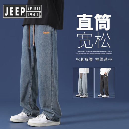 
JEEP SPIRIT Jeep Jeep Jeans Men's Summer New Loose Straight Wide Legs Boys 2025 Trendy Brand Workwear Casual Pants SS838 Black Gray-Drawstring Style XL 130-155Jin[Jin equals 0.5 kg]