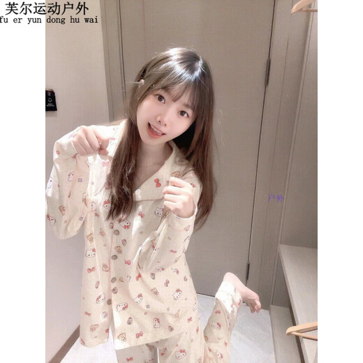 Ayub Pyjamas Ins süße und süße Pyjamas für Frauen im Frühjahr und Herbst Langarm Hosen Japanisch 9178-grüne Gitter Kt Katze 9195-Dinosaurier Koshin Langarmhosen Set M ein empfohlenes Gewicht 95-110jin [Jin gleich 0,5 kg]