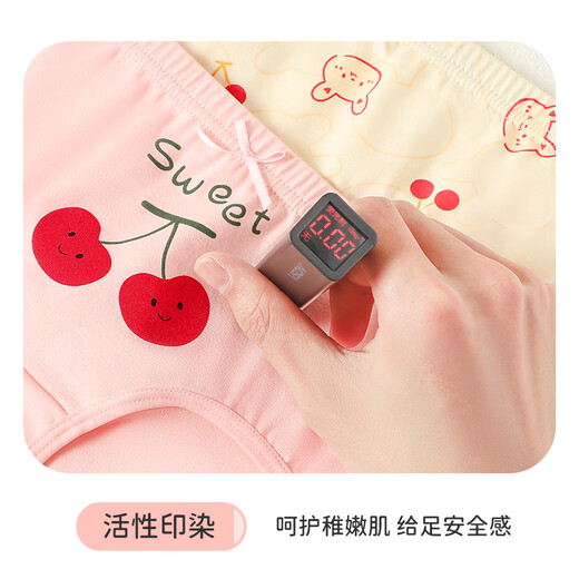 Yu Zhaolin girls underwear children's pure cotton triangle shorts for baby girls small, medium and large children's underwear type a does not pinch the buttocks
