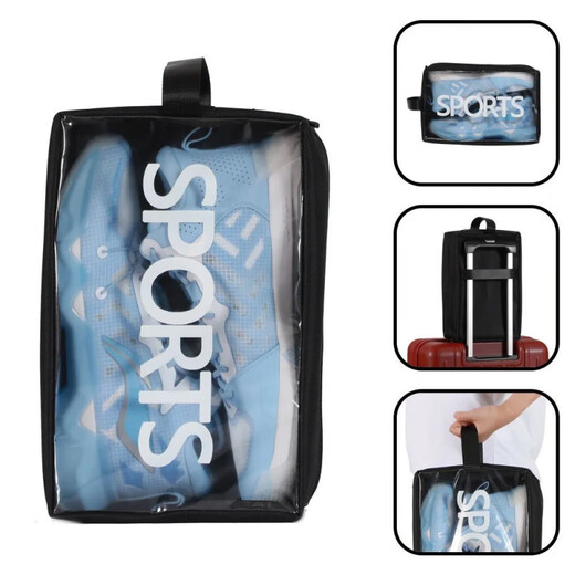 【新品】球鞋收纳包手提篮球鞋包运动健身便携足球鞋盒旅行透明包 经典黑手