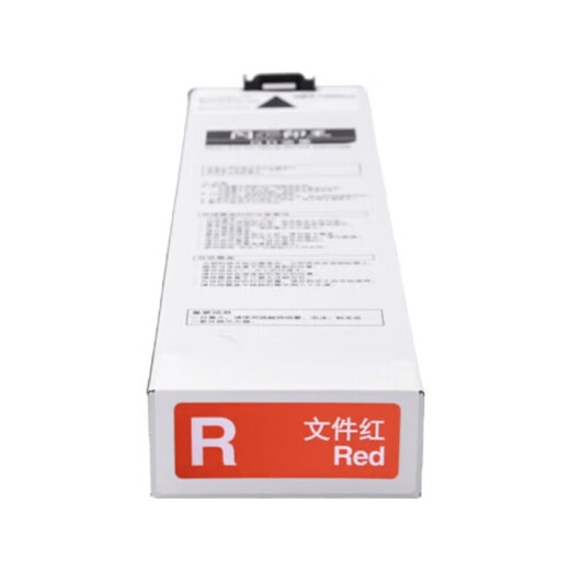 
Golden Seal Decoration Ideal RISO Color Printing King 9050 Ink Cartridge 7050 7010 Ink 3050 3010 Ink 1C Color Printing Machine [1000ml] S-9197C File Red Ink