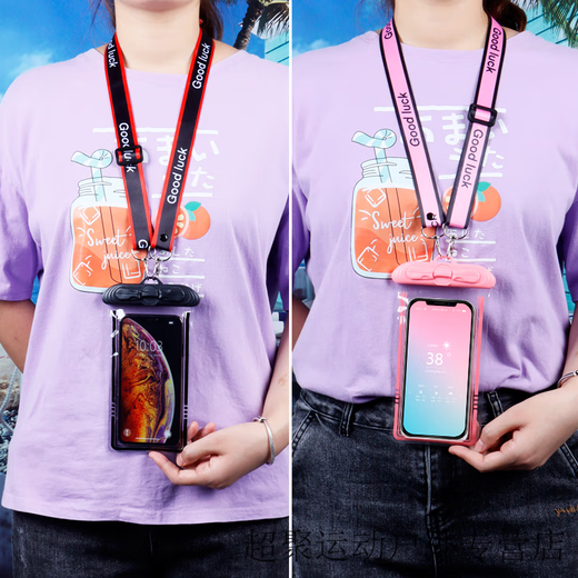 Zailu mobile phone waterproof bag, touch screen swimming phone case, photo taking, rain-proof special widened lanyard for take-out, not neck-stretching, armband pink and transparent, with GoodLuck widened adjustable lanyard