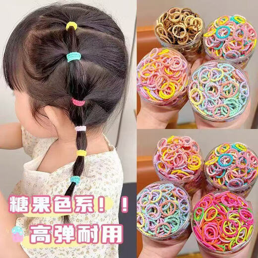 儿童头绳不伤发宝宝小号发圈高颜值公主扎头发绳弹性好小女孩皮筋 TS167 黄豆系列100根罐装