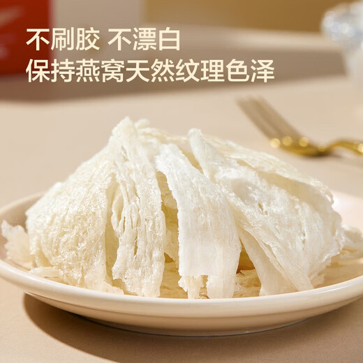 Hecho en Jingdong, 30 g de nido de pájaros, altos y limpios, regalos de cumpleaños para padres, mayores, mujeres embarazadas