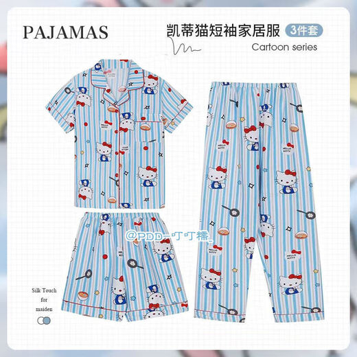 糜岚（MieLanat）蜡笔小新睡衣日系三件套蜡笔小新睡衣女夏季天薄款短袖长裤 KK-14123[短袖]三件套 M [建议80-100斤]