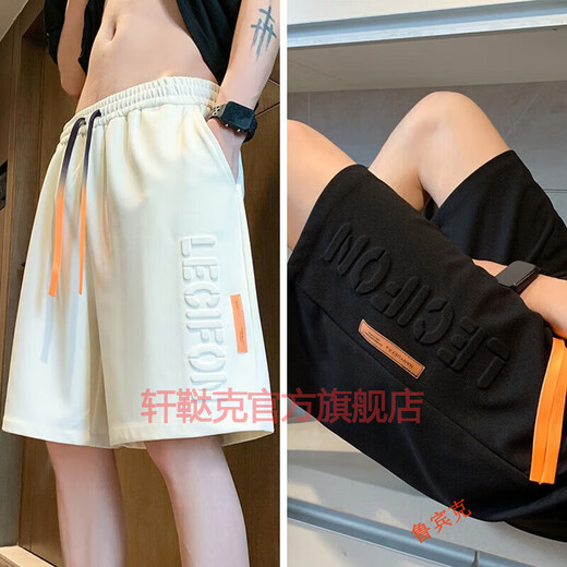 轩鞑克短裤男士夏季潮牌字母压花五分休闲裤青少年运动中裤学生夏季短裤 7029深灰色 4XL (建议体重170-180斤)