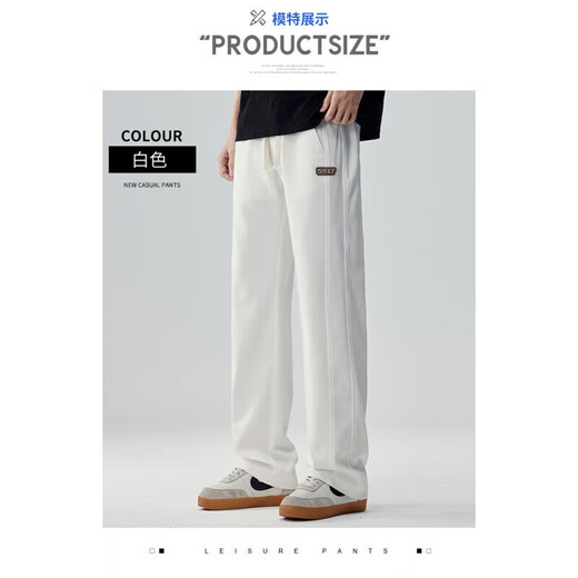 Vancl Eslite Casual Hosen für Herren Frühlings- und Sommer trendy Ice Seide gerade lose lockere Hose mit weitem Bein tragen lange Hosen 6623 Weiß M [90-110jin [Jin entspricht 0,5 kg]]