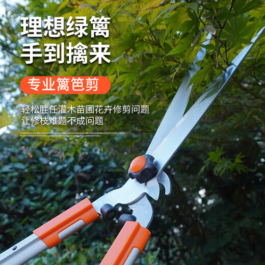 Reliance gardening scissors, garden flower shears, flower pruning shears, flower and tree shears, lawn mowing, hedge shears, strong branch trimming, standard aluminum alloy hedge shears