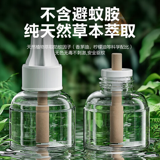 Clcey Electric Mosquito Repellent Liquid Plug-модуль Home-Domeming Timing Electric Mosquito Repellent Devic