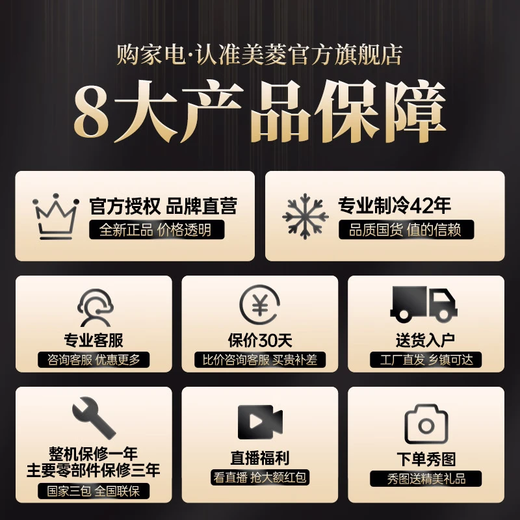 MeiLing worry-free embedded 510L cross-door refrigerator dual-system active sterilization ultra-thin zero embedded large capacity first-class energy efficiency air-cooled frost-free BCD-510WSP9CZX national subsidy 510WSP9CZX starry sky gray