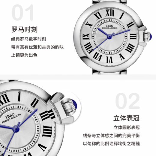 爱彼思诺（IBSO）瑞士品质手表女简约女士手表石英表时尚薄防水女表送女友生日礼物 【典藏版】进口机芯-银白钢带9928