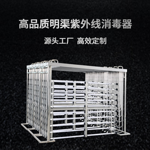 KEYUAN open channel UV sterilizer, ditch frame module, UV sterilization rack, municipal sewage water supply, industrial medical wastewater sterilization and disinfection pool, open channel rack 1-2 pieces