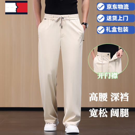 TOME BORNEK【液氨棉】夏季薄款纯棉休闲裤男宽松直筒阔腿男士运动裤爸爸裤子 杏色 【液氨棉-清凉抗皱】 L 建议体重【130-145】斤